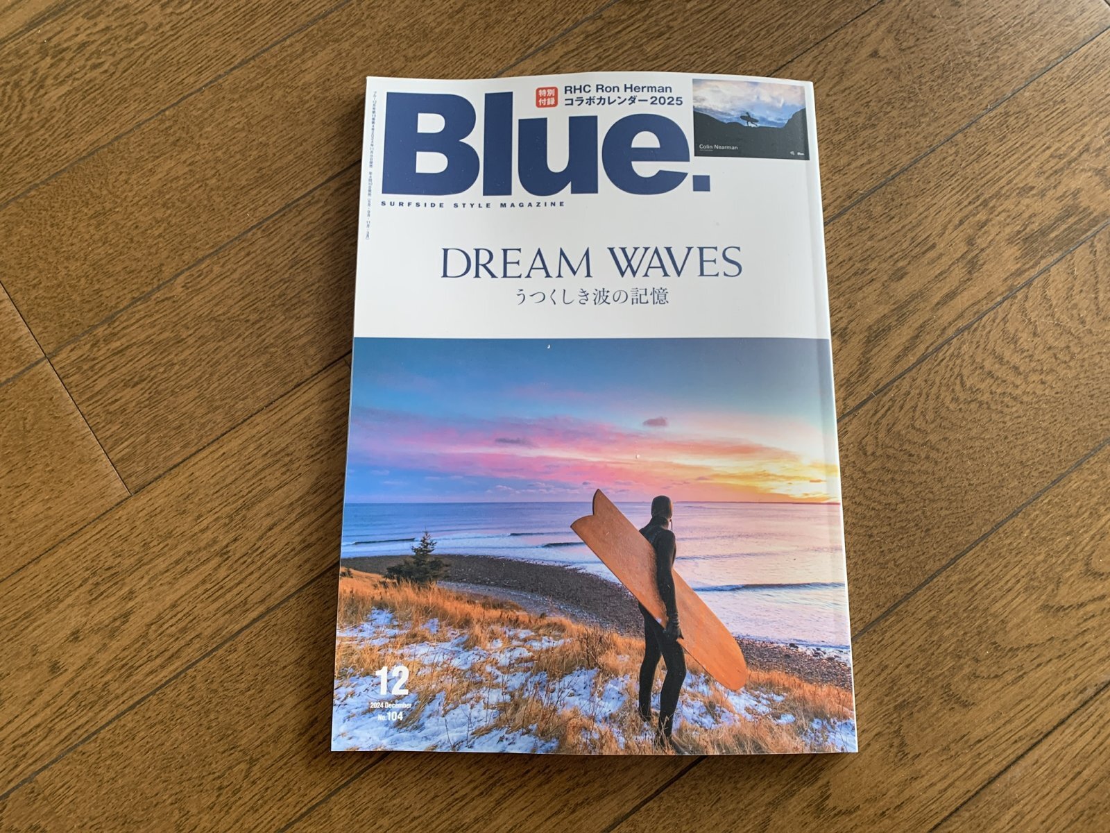 Blue最新号！